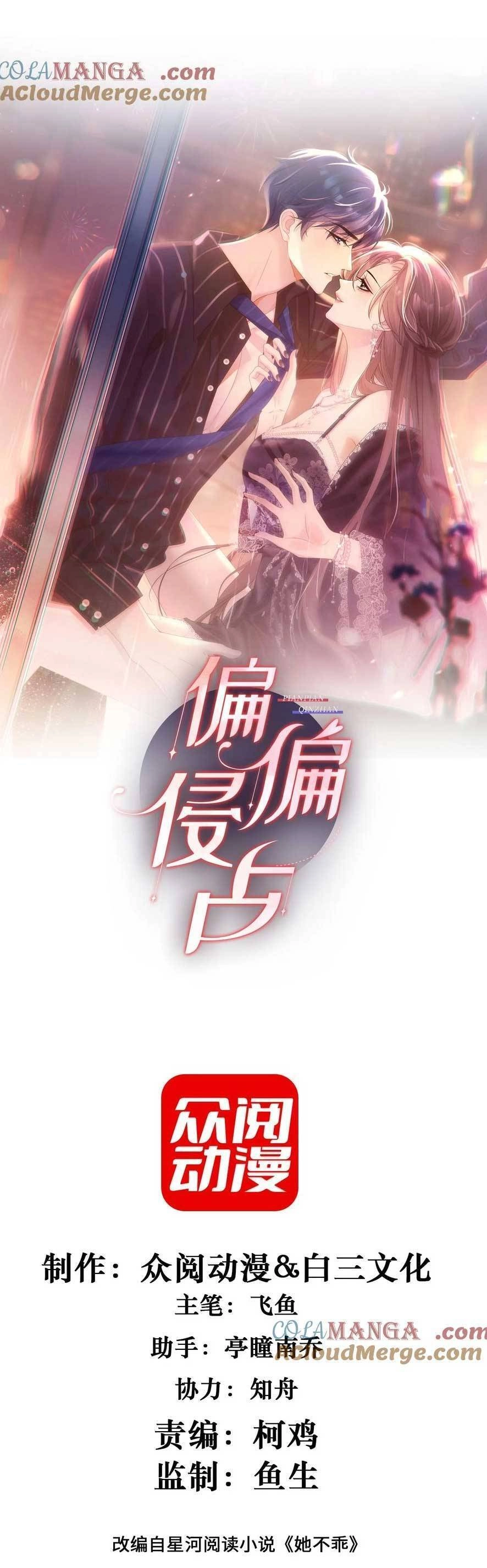 Cố Ý Chiếm Đoạt Chapter 16 - 4