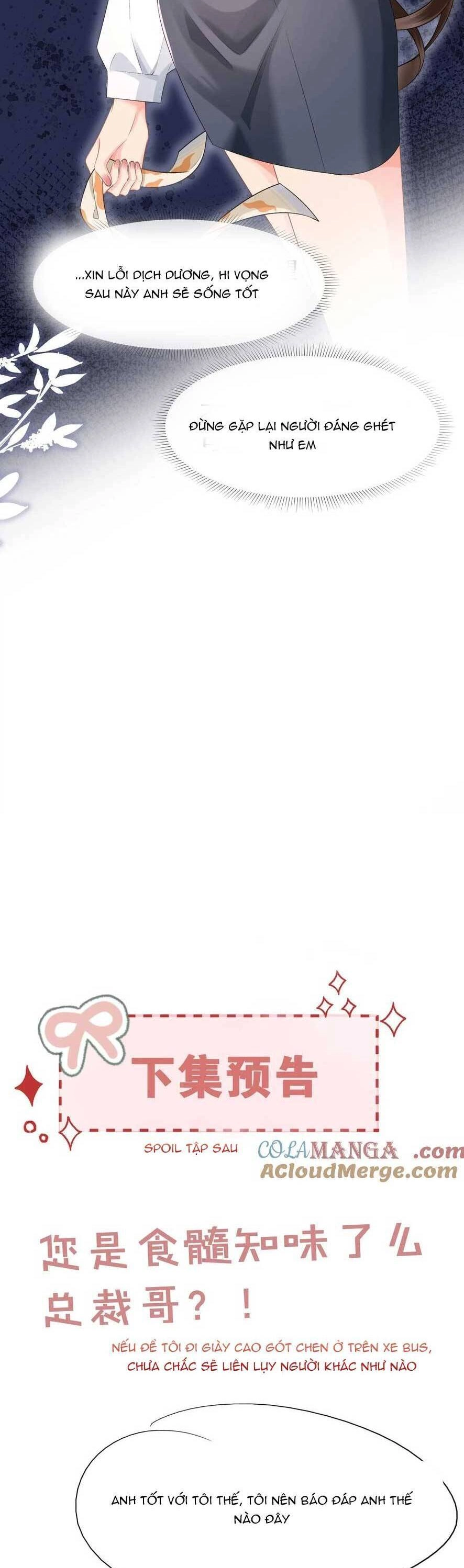 Cố Ý Chiếm Đoạt Chapter 17 - 28