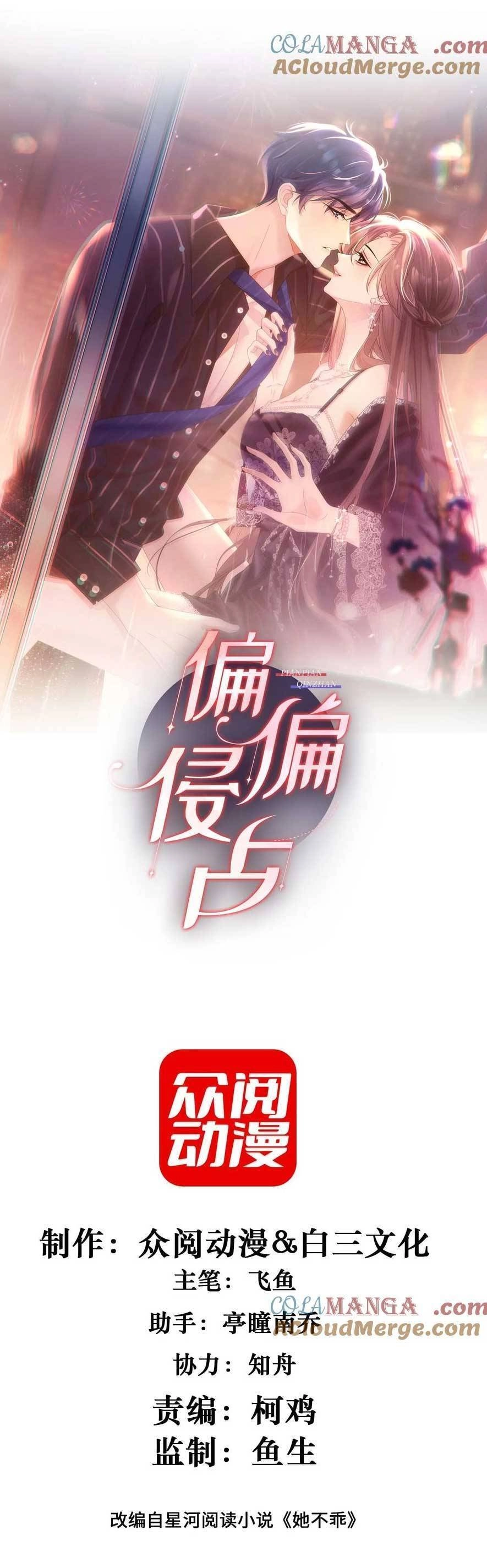 Cố Ý Chiếm Đoạt Chapter 18 - 4