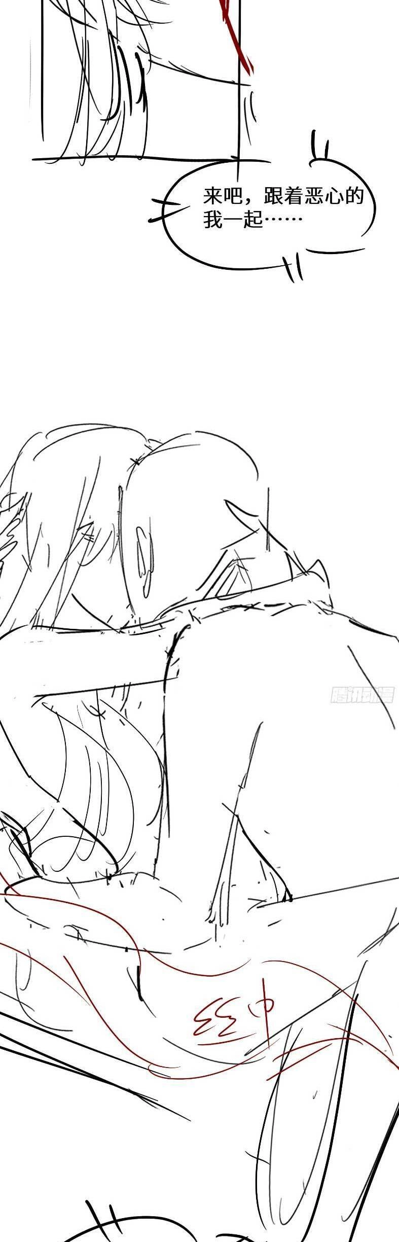 Cố Ý Chiếm Đoạt Chapter 19 - 24