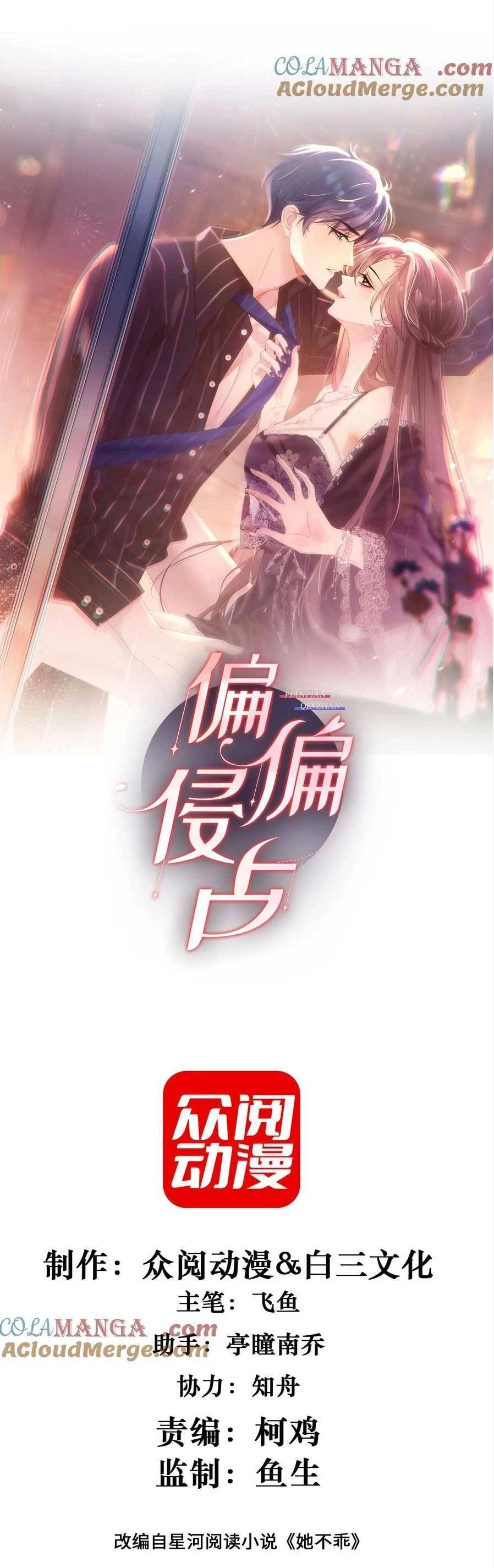 Cố Ý Chiếm Đoạt Chapter 21 - 1