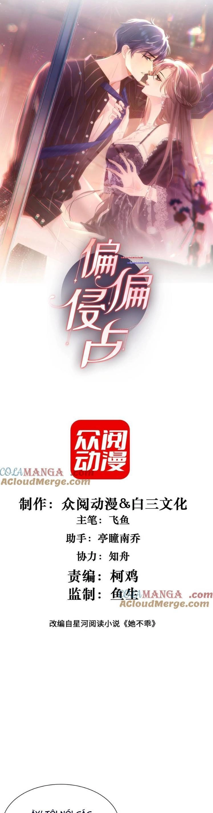 Cố Ý Chiếm Đoạt Chapter 29 - 1