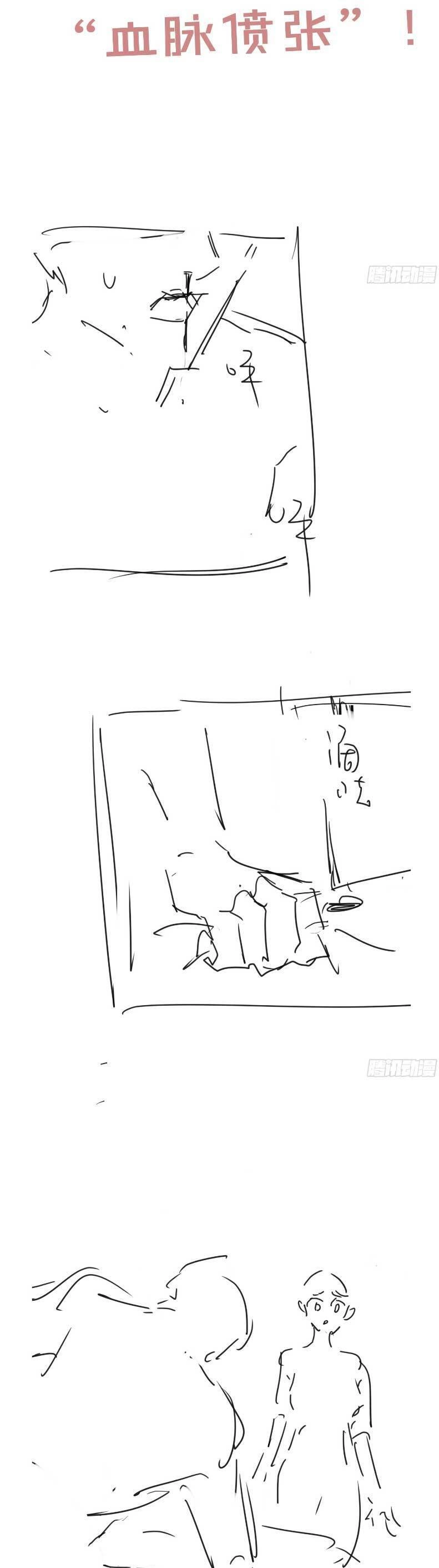 Cố Ý Chiếm Đoạt Chapter 34 - 19