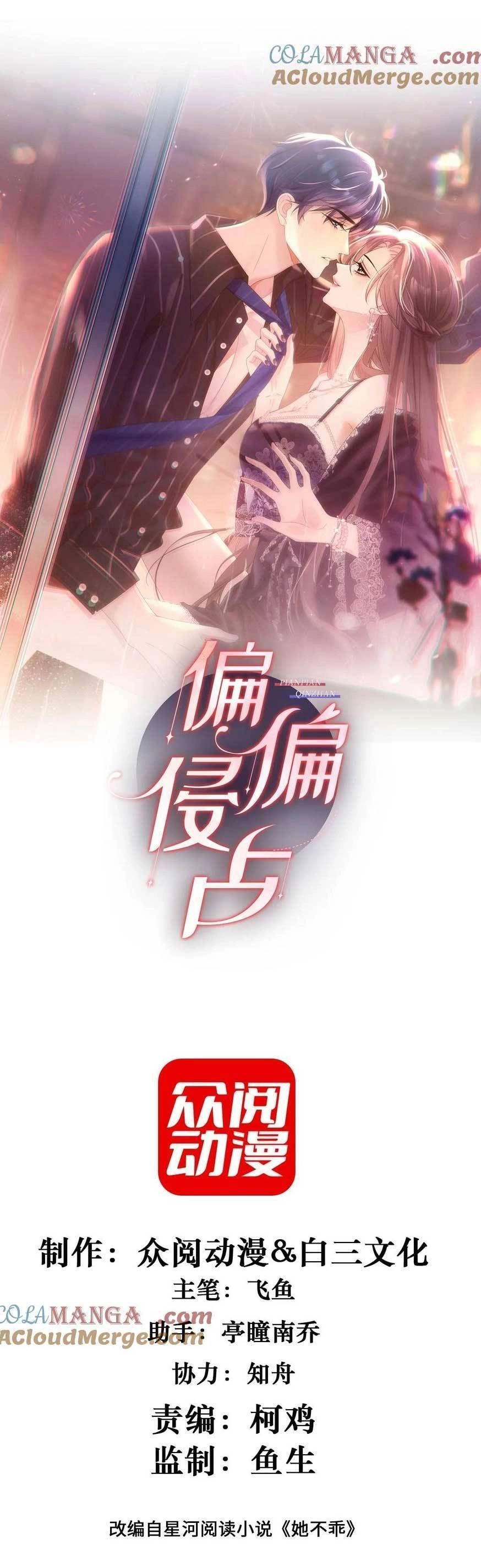 Cố Ý Chiếm Đoạt Chapter 35 - 1