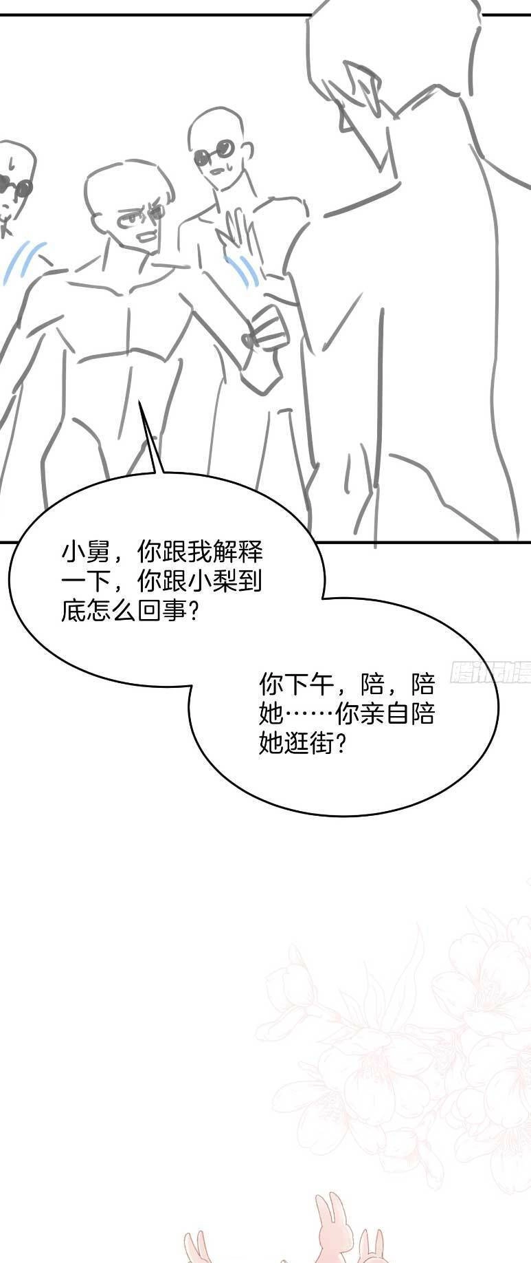 Cố Ý Chiếm Đoạt Chapter 37 - 20