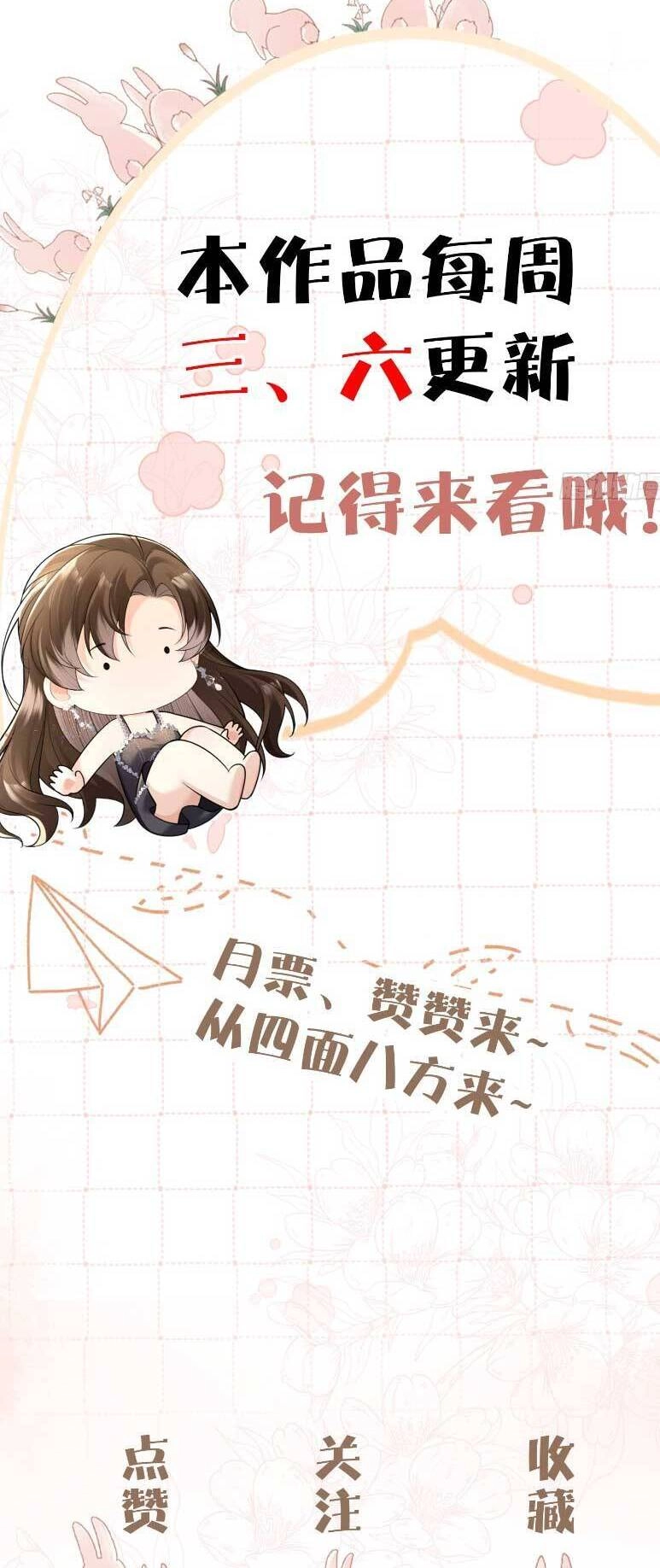 Cố Ý Chiếm Đoạt Chapter 37 - 21