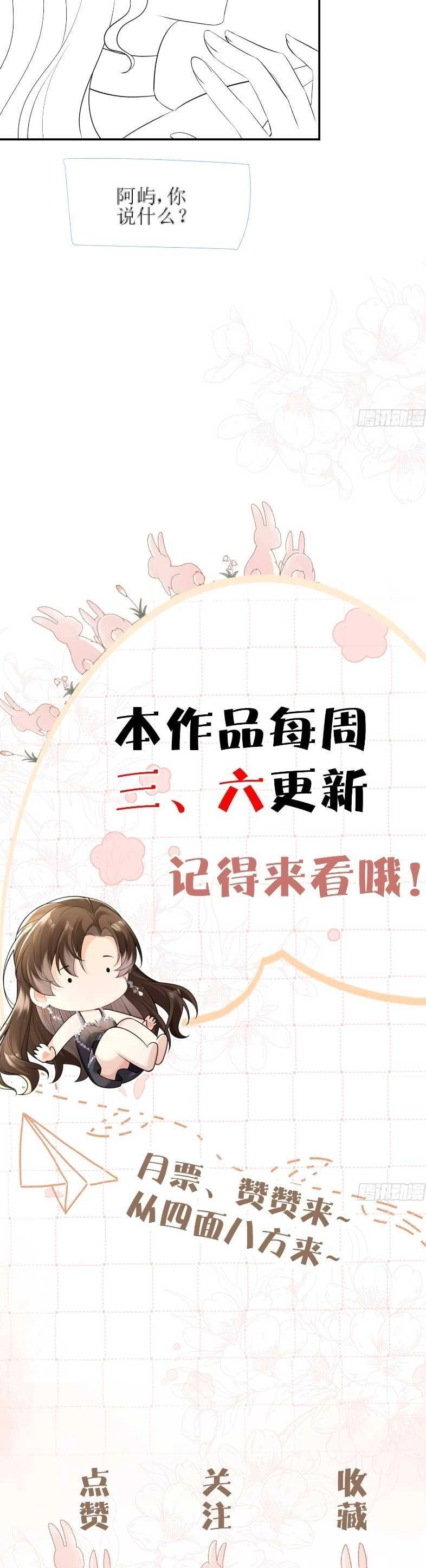 Cố Ý Chiếm Đoạt Chapter 38 - 28