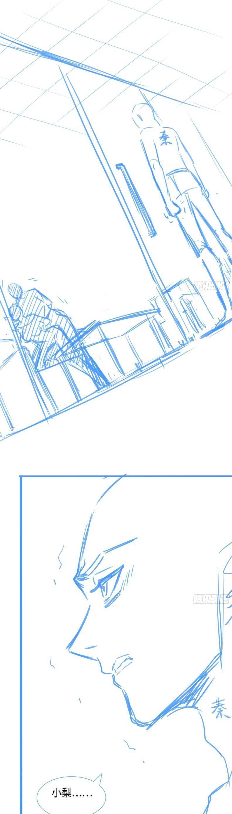 Cố Ý Chiếm Đoạt Chapter 44 - 28