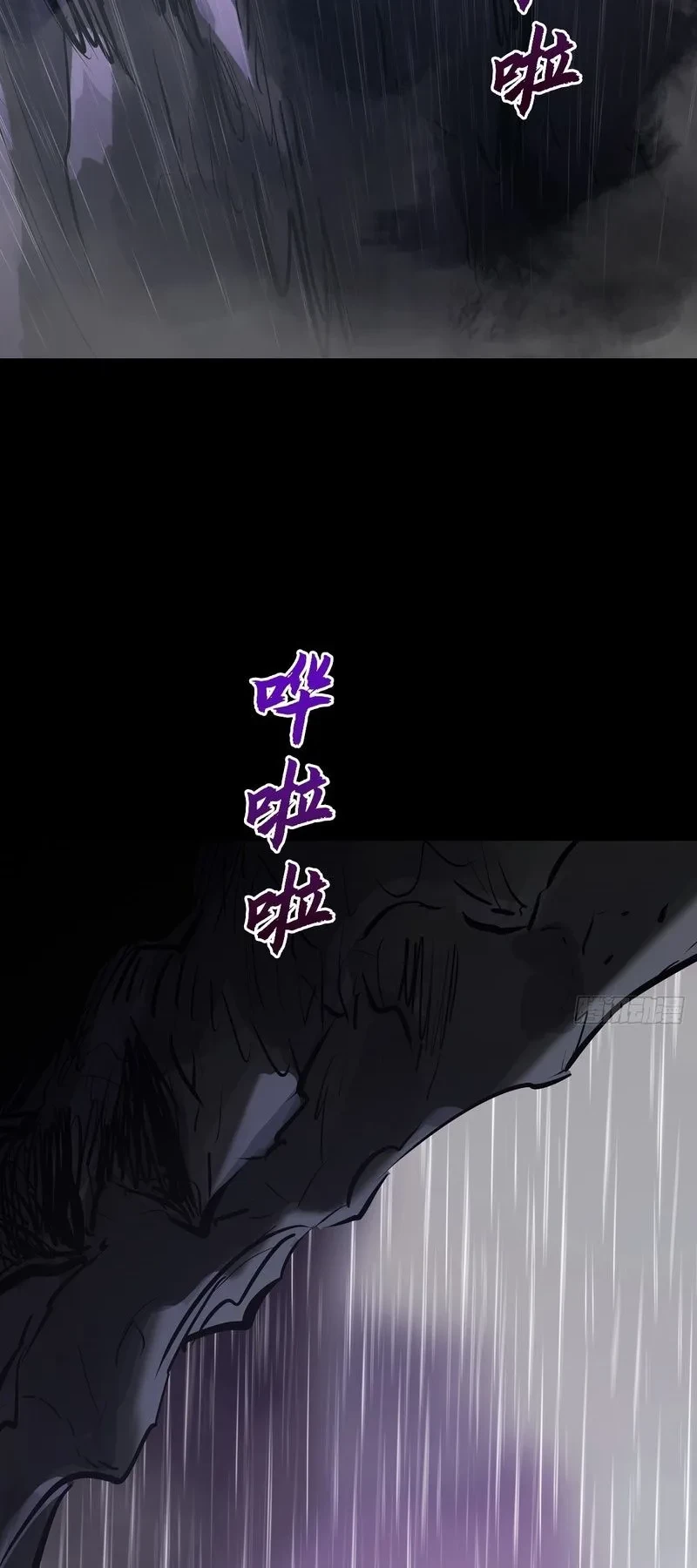 Phong Yêu Vấn Đạo Chapter 196 - 2