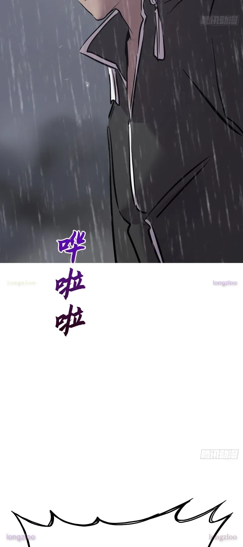 Phong Yêu Vấn Đạo Chapter 196 - 49