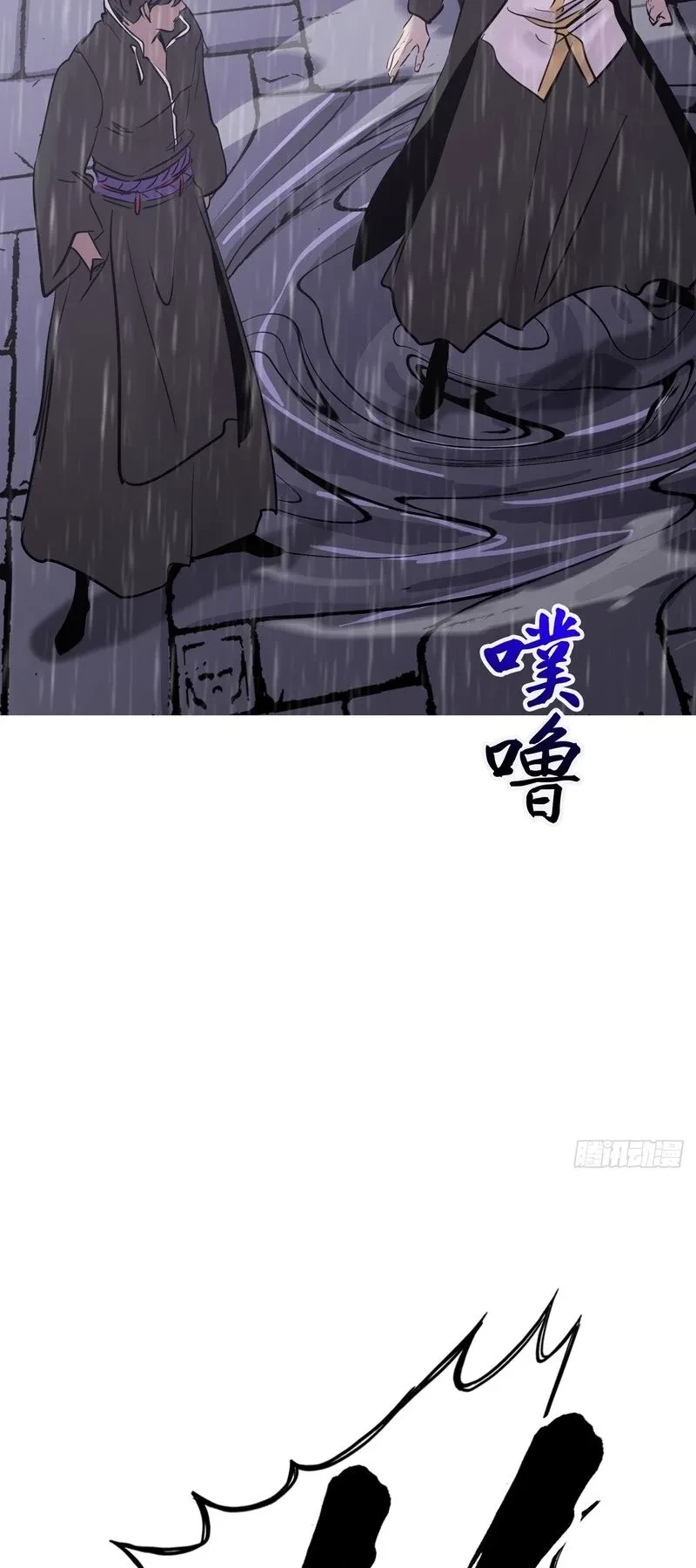 Phong Yêu Vấn Đạo Chapter 196 - 59