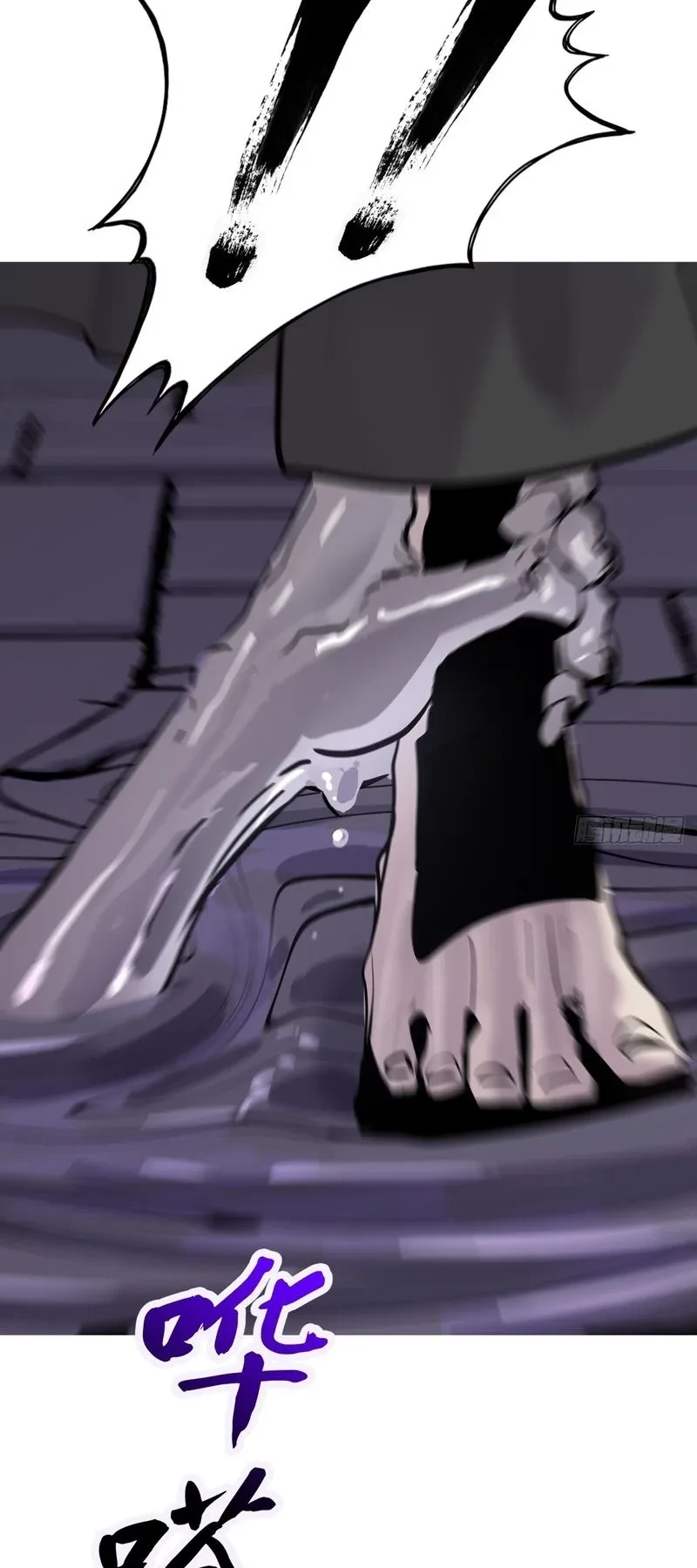 Phong Yêu Vấn Đạo Chapter 196 - 60