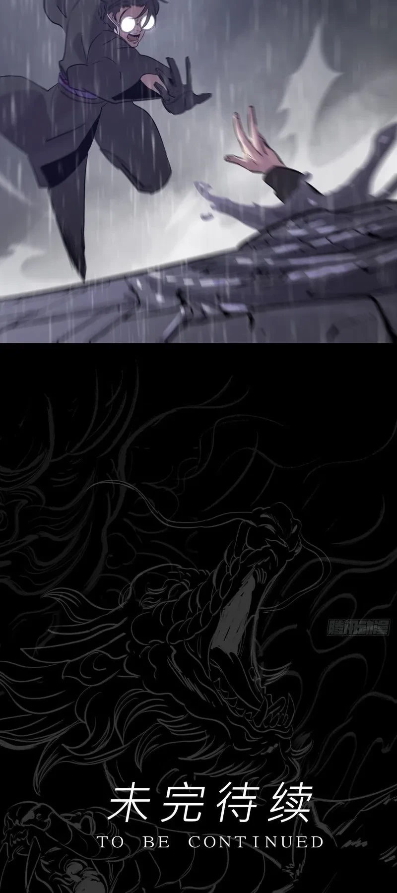 Phong Yêu Vấn Đạo Chapter 196 - 63