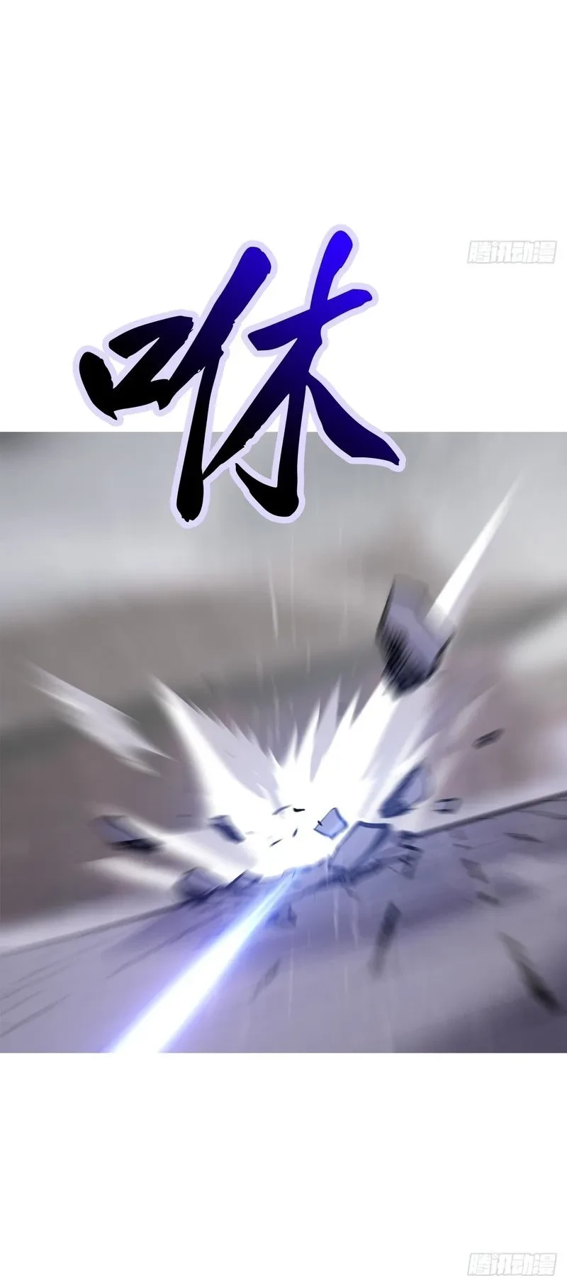 Phong Yêu Vấn Đạo Chapter 197 - 8