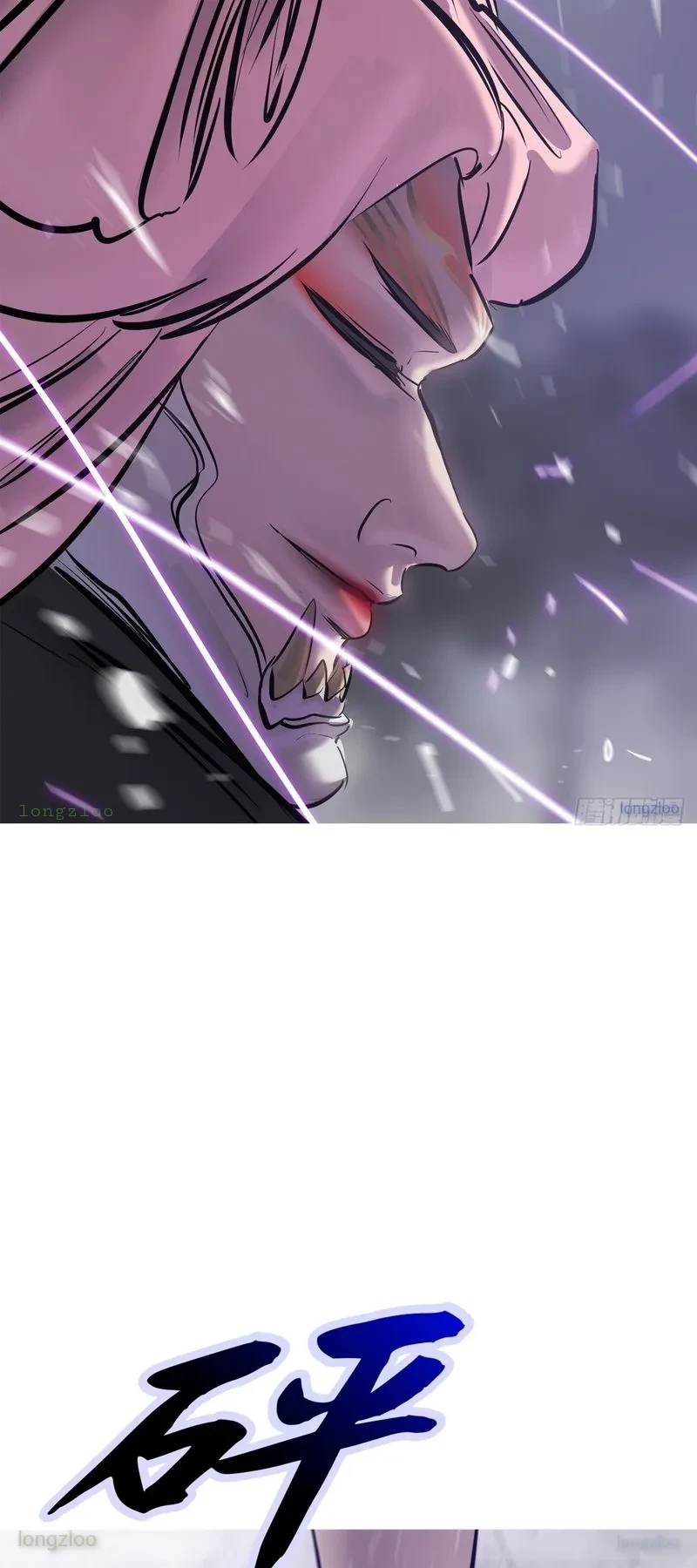 Phong Yêu Vấn Đạo Chapter 197 - 14