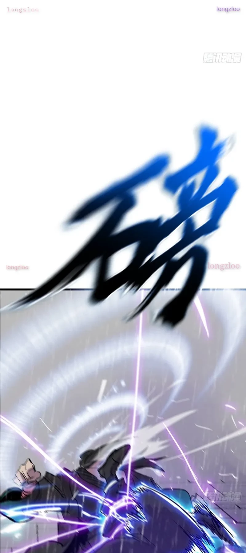 Phong Yêu Vấn Đạo Chapter 197 - 16