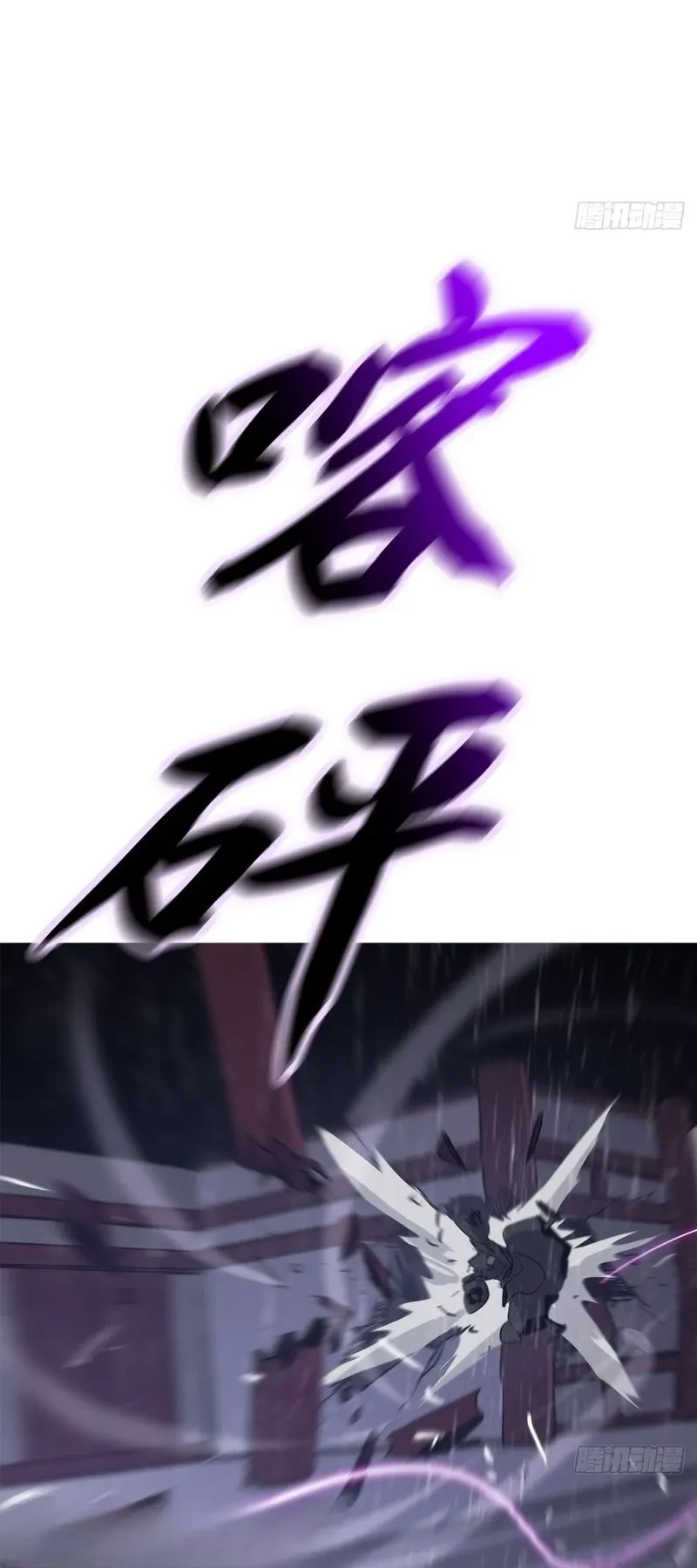 Phong Yêu Vấn Đạo Chapter 197 - 25