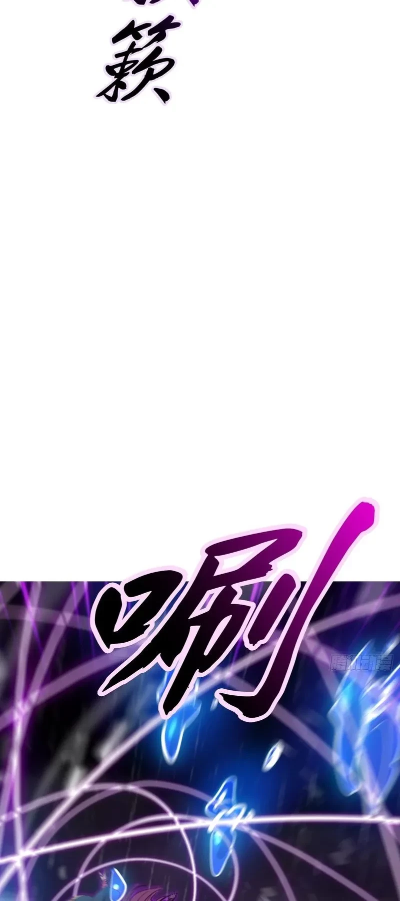 Phong Yêu Vấn Đạo Chapter 197 - 35