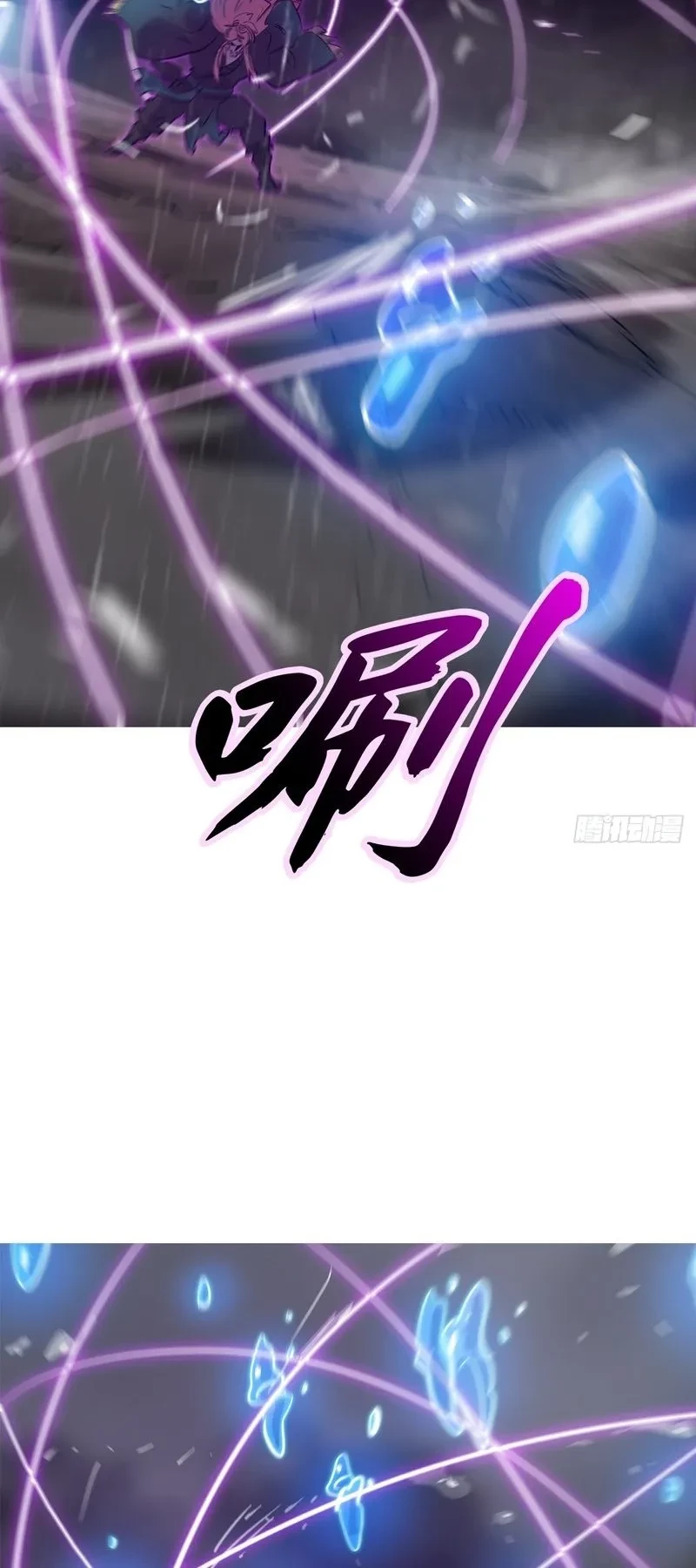 Phong Yêu Vấn Đạo Chapter 197 - 36