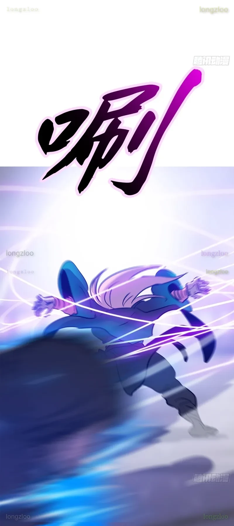 Phong Yêu Vấn Đạo Chapter 197 - 38