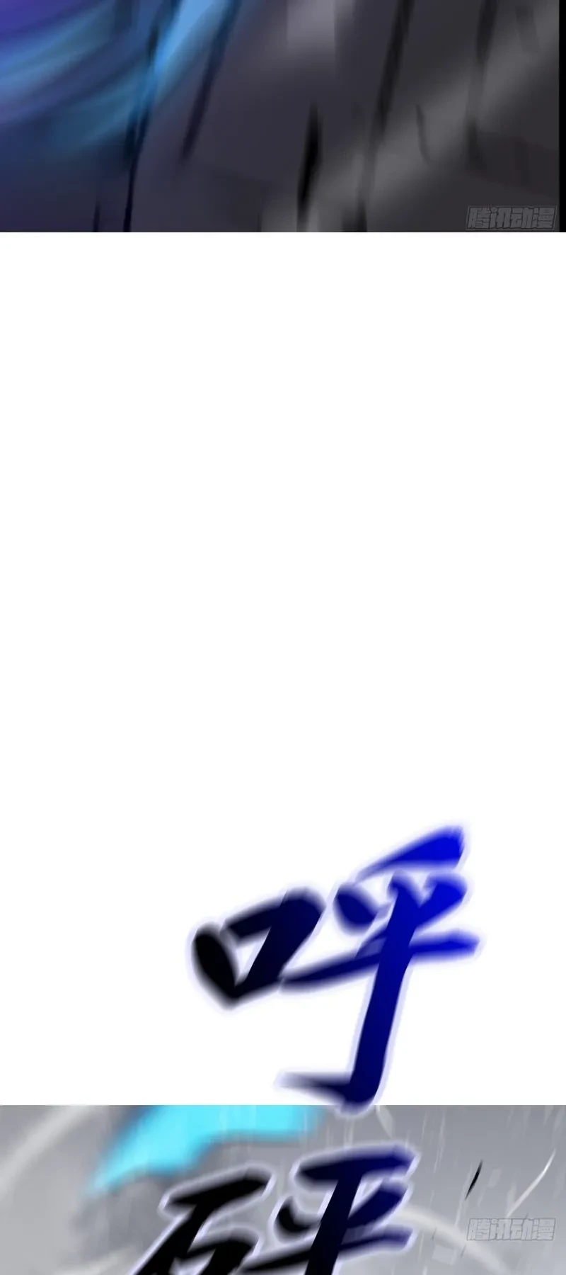 Phong Yêu Vấn Đạo Chapter 197 - 46