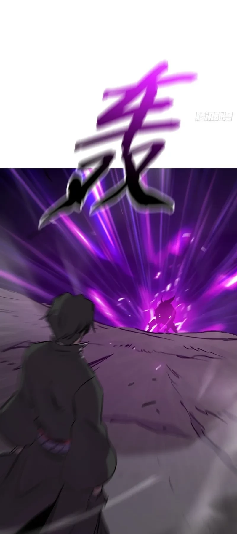 Phong Yêu Vấn Đạo Chapter 197 - 55