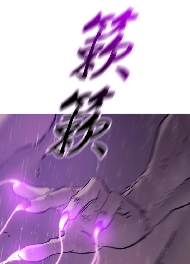 Phong Yêu Vấn Đạo Chapter 198 - 17