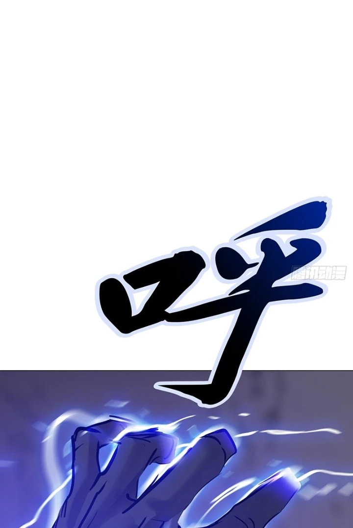 Phong Yêu Vấn Đạo Chapter 198 - 56