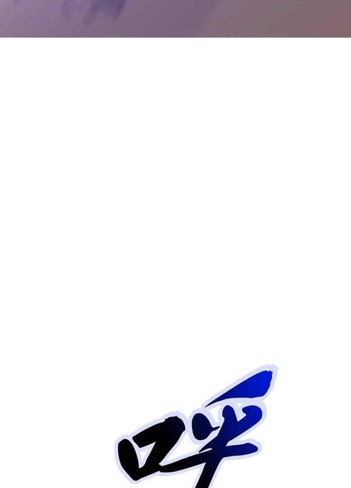 Phong Yêu Vấn Đạo Chapter 198 - 67