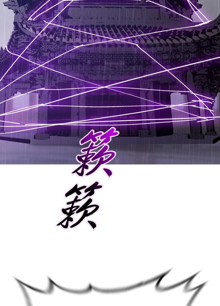 Phong Yêu Vấn Đạo Chapter 198 - 108