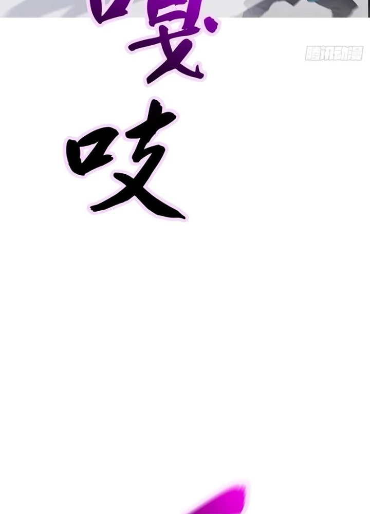 Phong Yêu Vấn Đạo Chapter 198 - 112