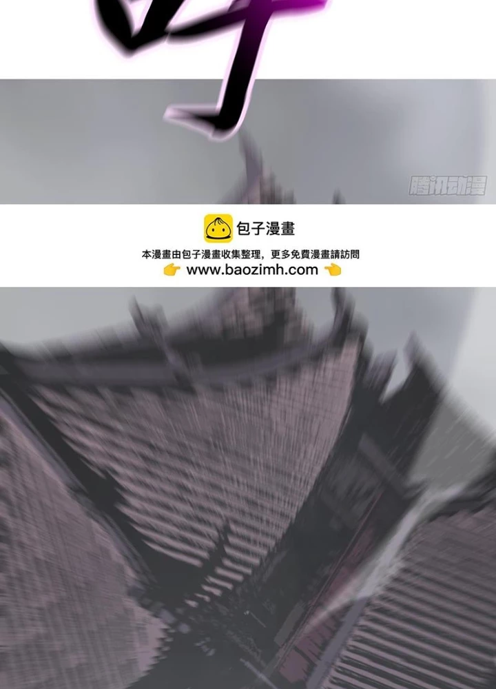 Phong Yêu Vấn Đạo Chapter 198 - 114