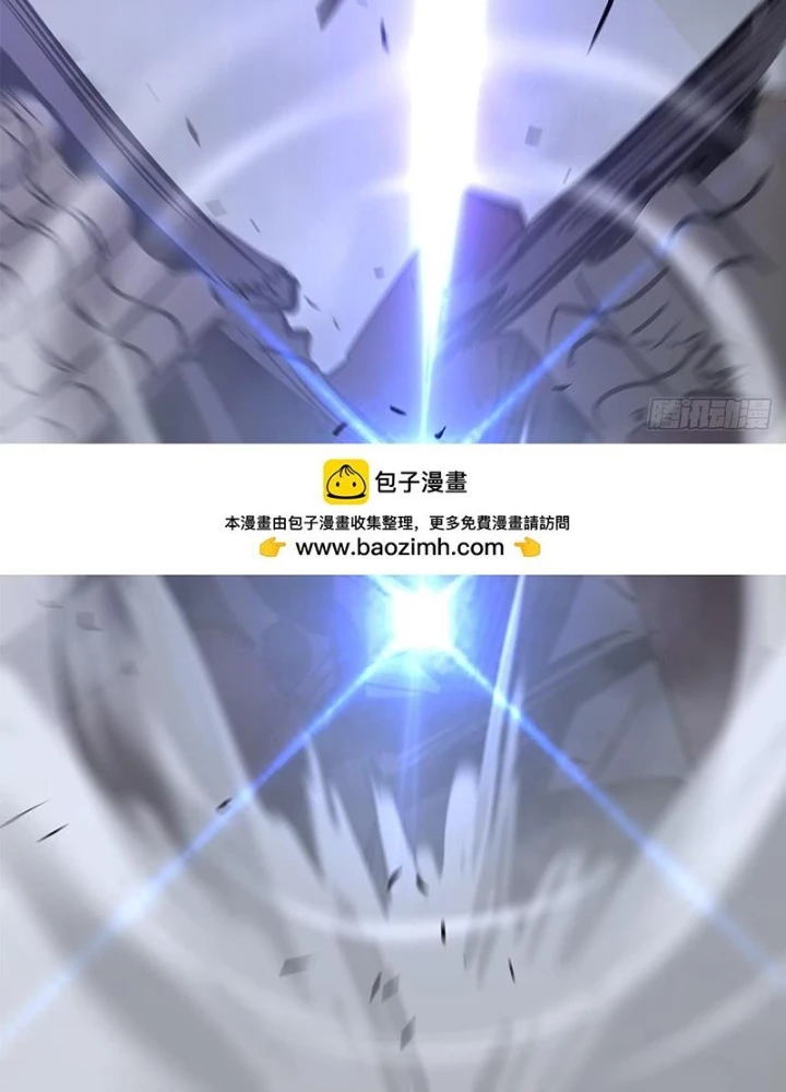 Phong Yêu Vấn Đạo Chapter 198 - 126