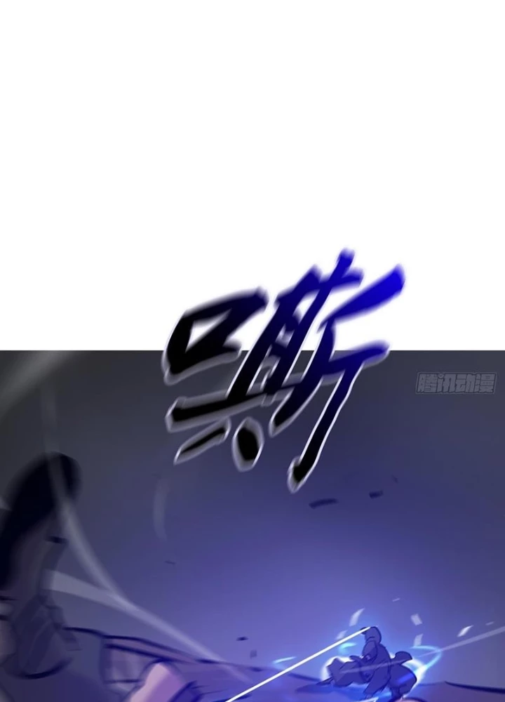 Phong Yêu Vấn Đạo Chapter 198 - 142