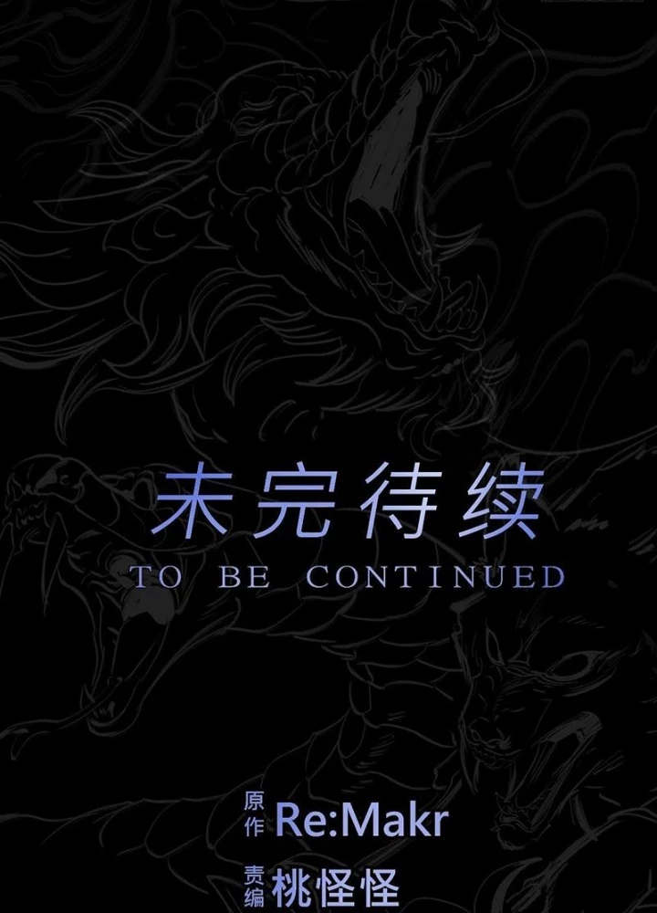 Phong Yêu Vấn Đạo Chapter 198 - 206