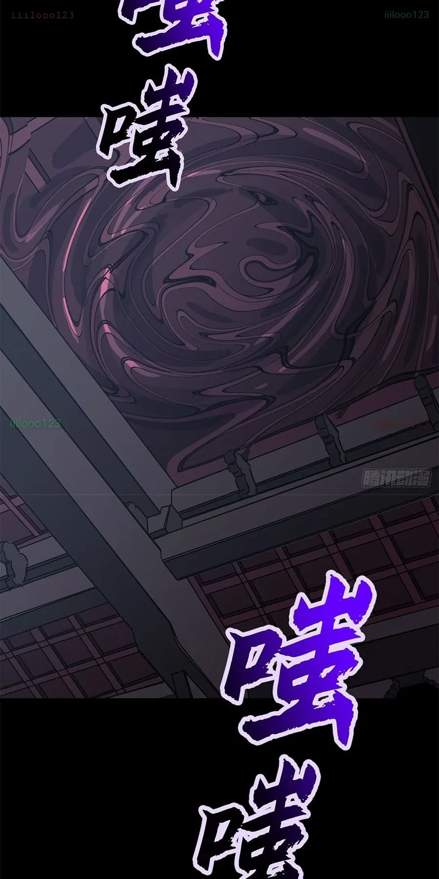 Phong Yêu Vấn Đạo Chapter 199 - 2