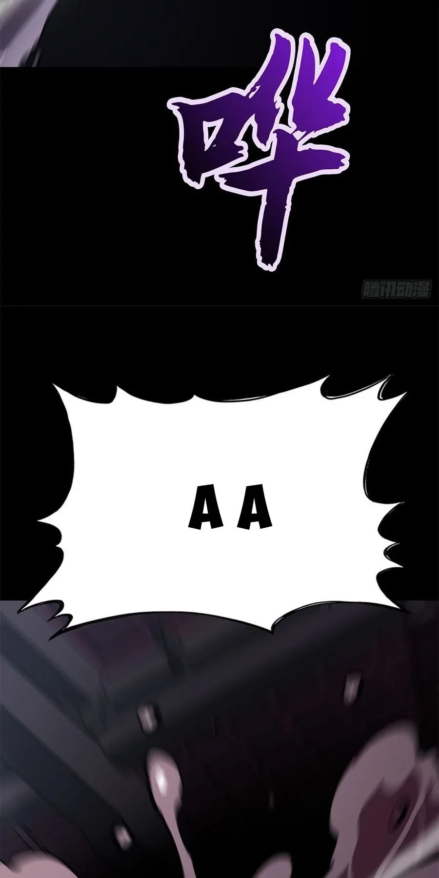 Phong Yêu Vấn Đạo Chapter 199 - 4