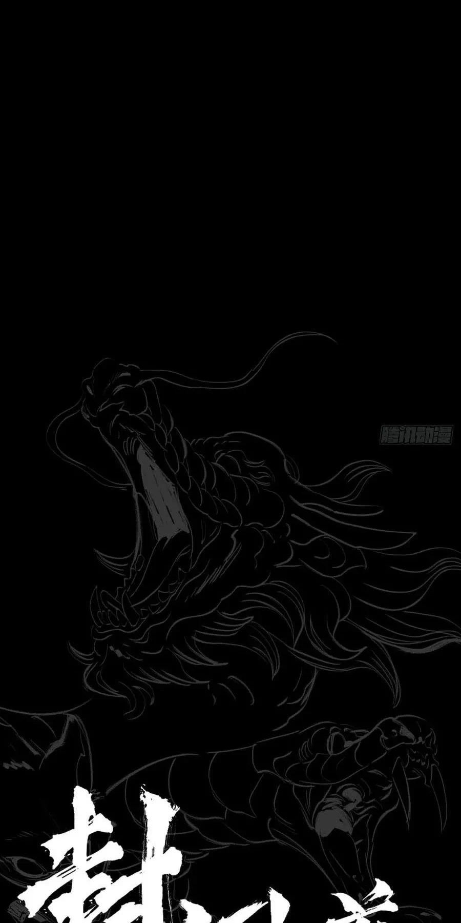 Phong Yêu Vấn Đạo Chapter 199 - 11