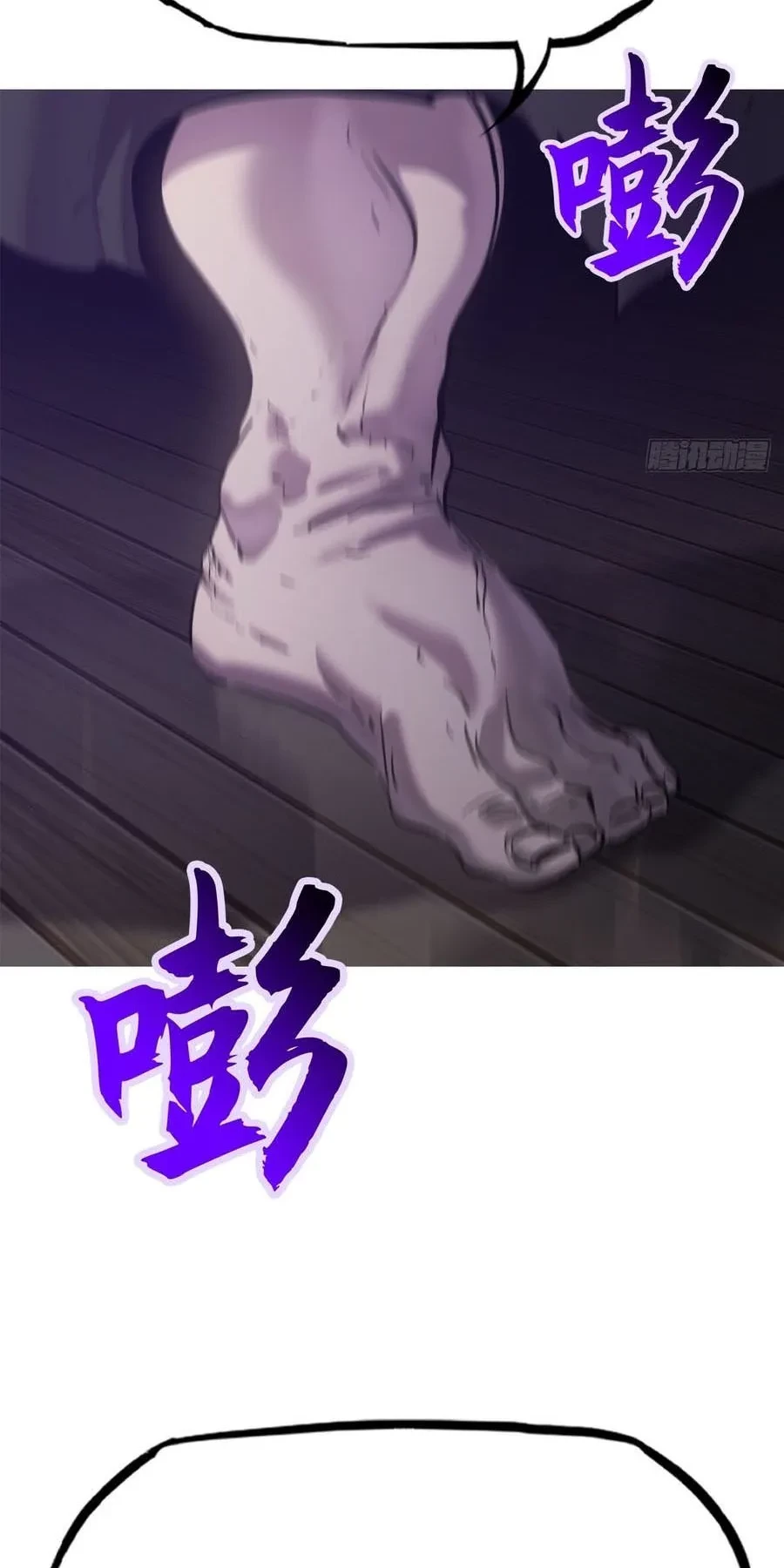 Phong Yêu Vấn Đạo Chapter 199 - 21