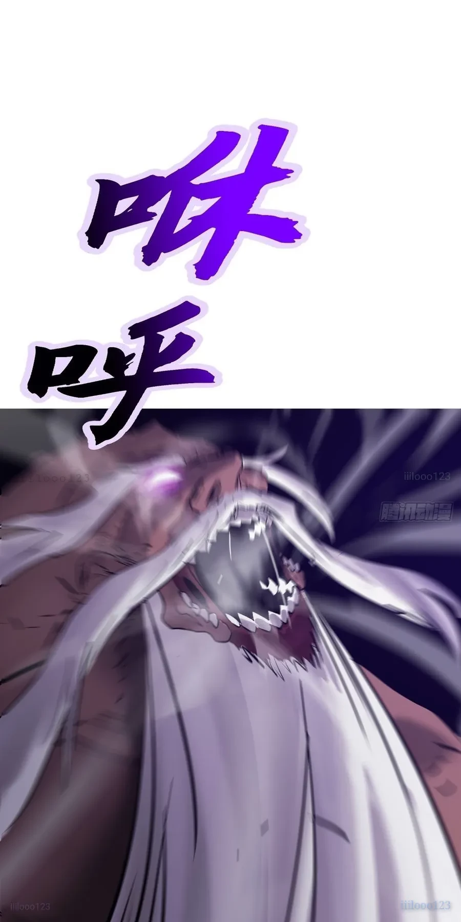 Phong Yêu Vấn Đạo Chapter 199 - 70