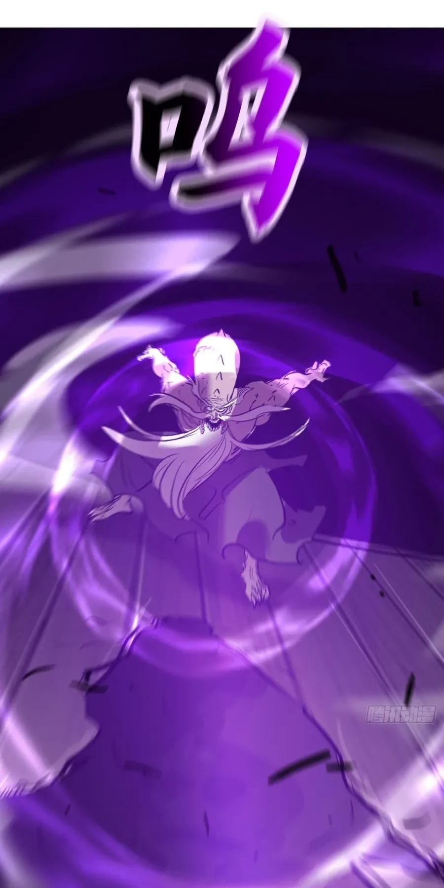 Phong Yêu Vấn Đạo Chapter 199 - 76