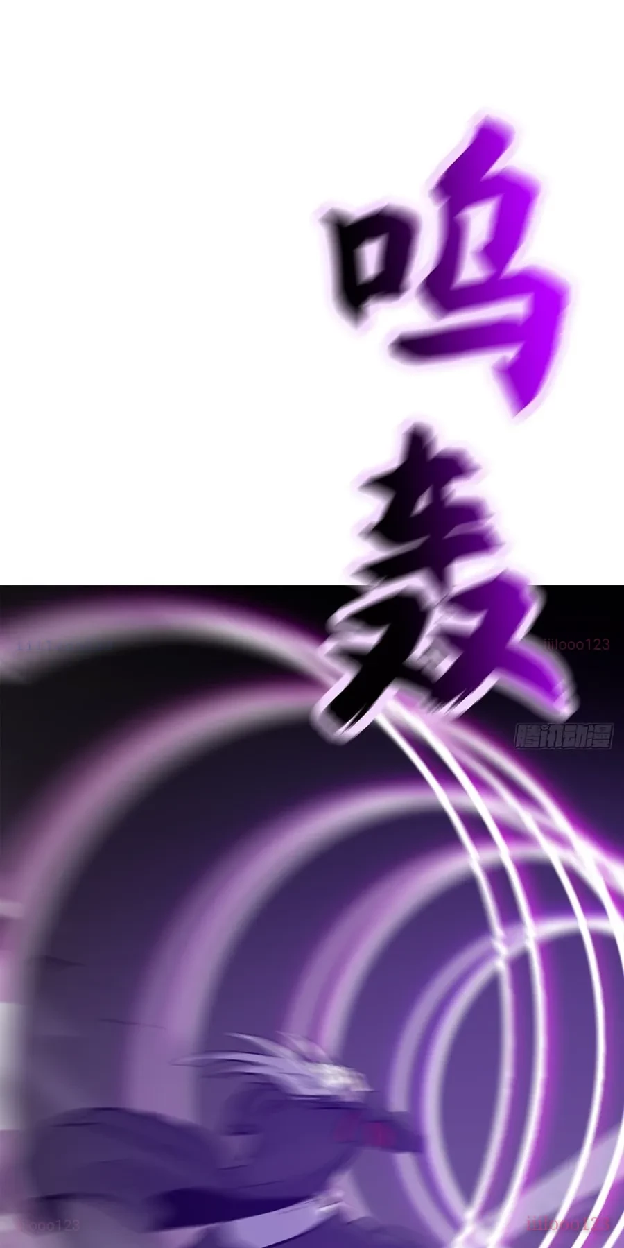 Phong Yêu Vấn Đạo Chapter 199 - 78