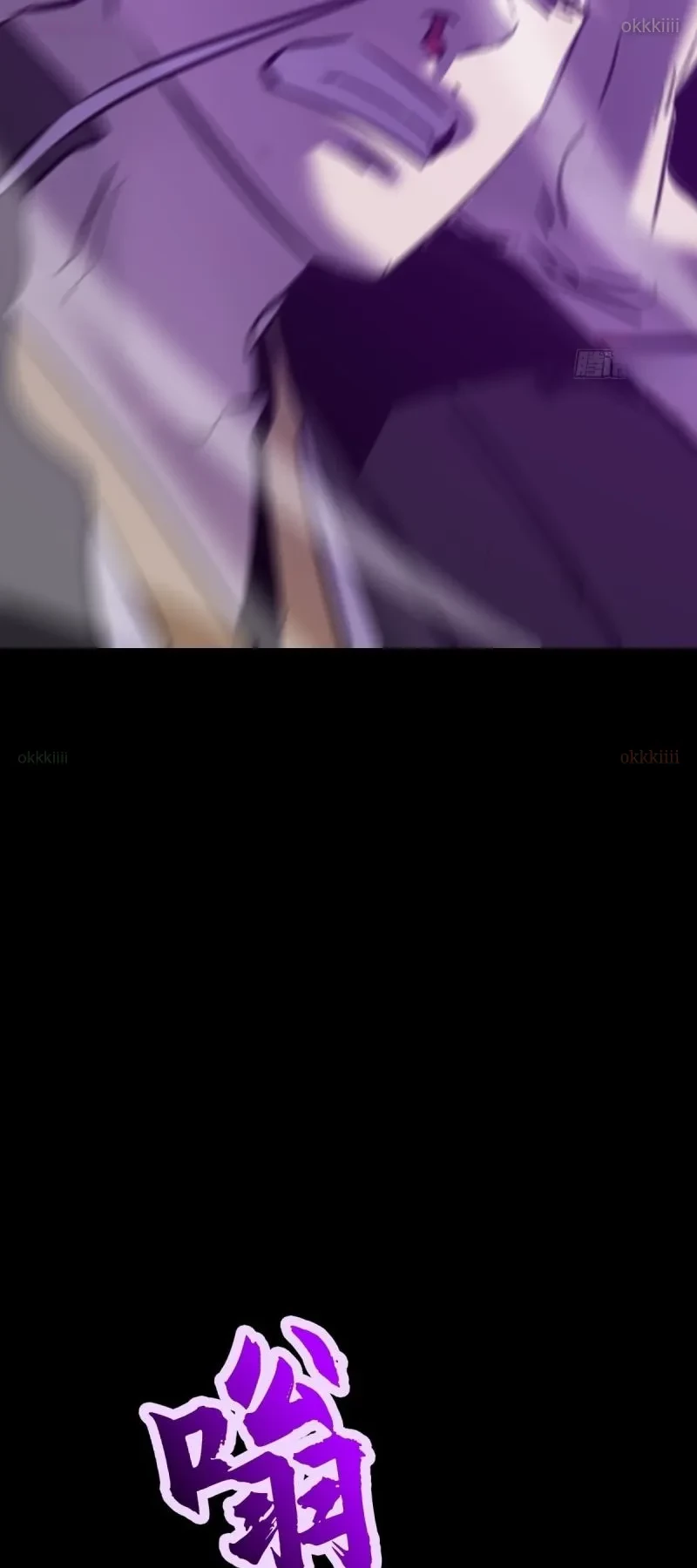 Phong Yêu Vấn Đạo Chapter 200 - 4