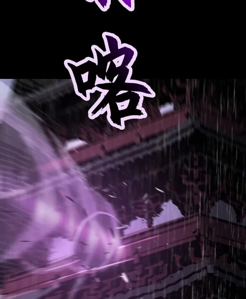 Phong Yêu Vấn Đạo Chapter 200 - 5