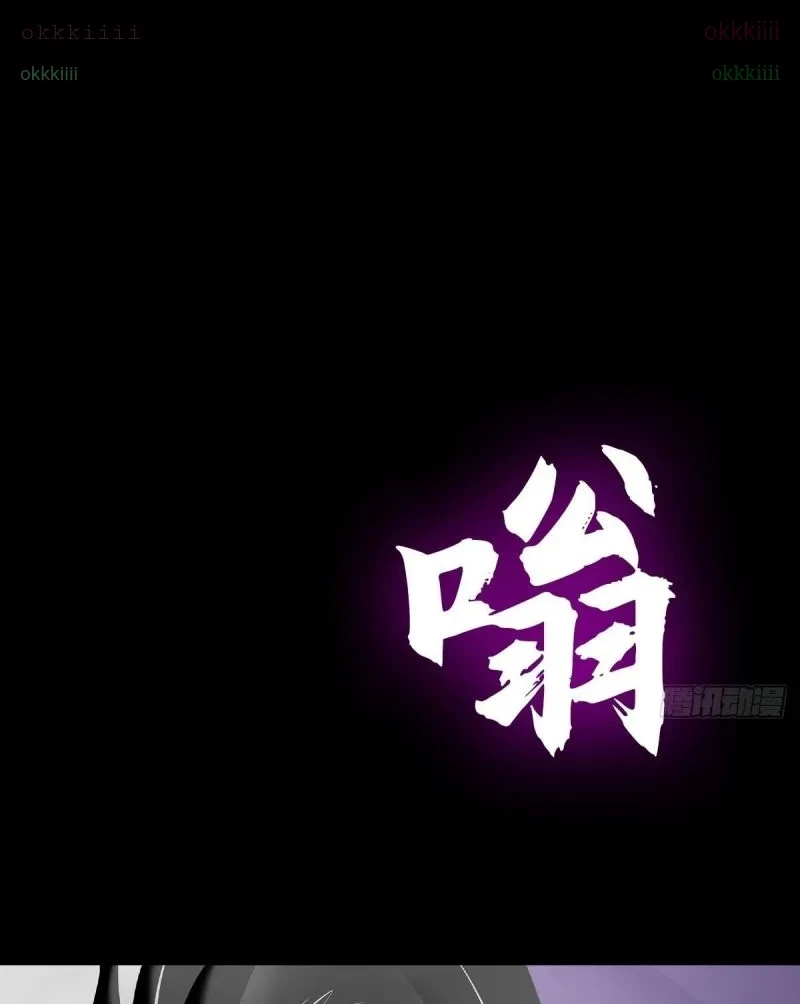 Phong Yêu Vấn Đạo Chapter 200 - 27