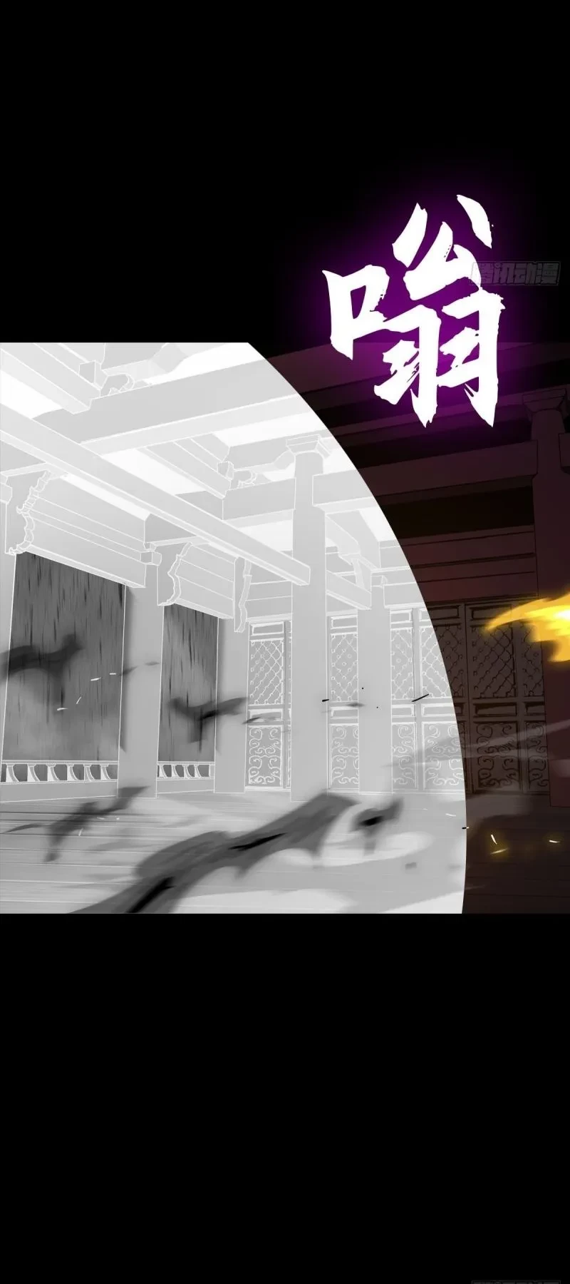 Phong Yêu Vấn Đạo Chapter 200 - 30