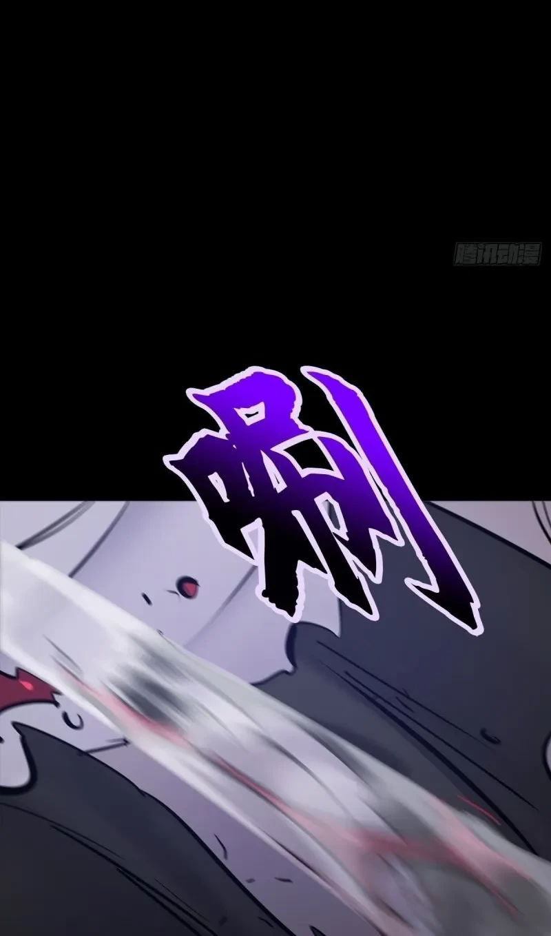 Phong Yêu Vấn Đạo Chapter 200 - 44