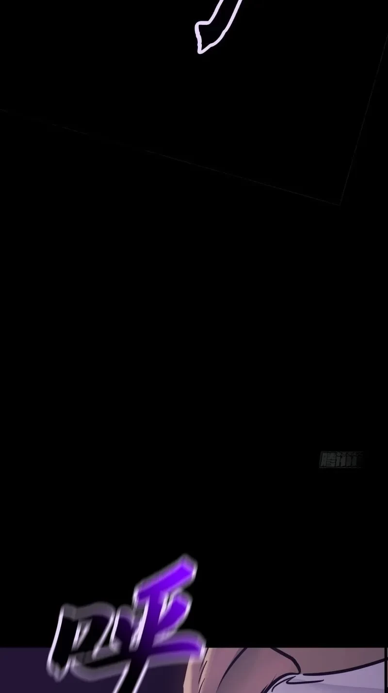 Phong Yêu Vấn Đạo Chapter 200 - 61