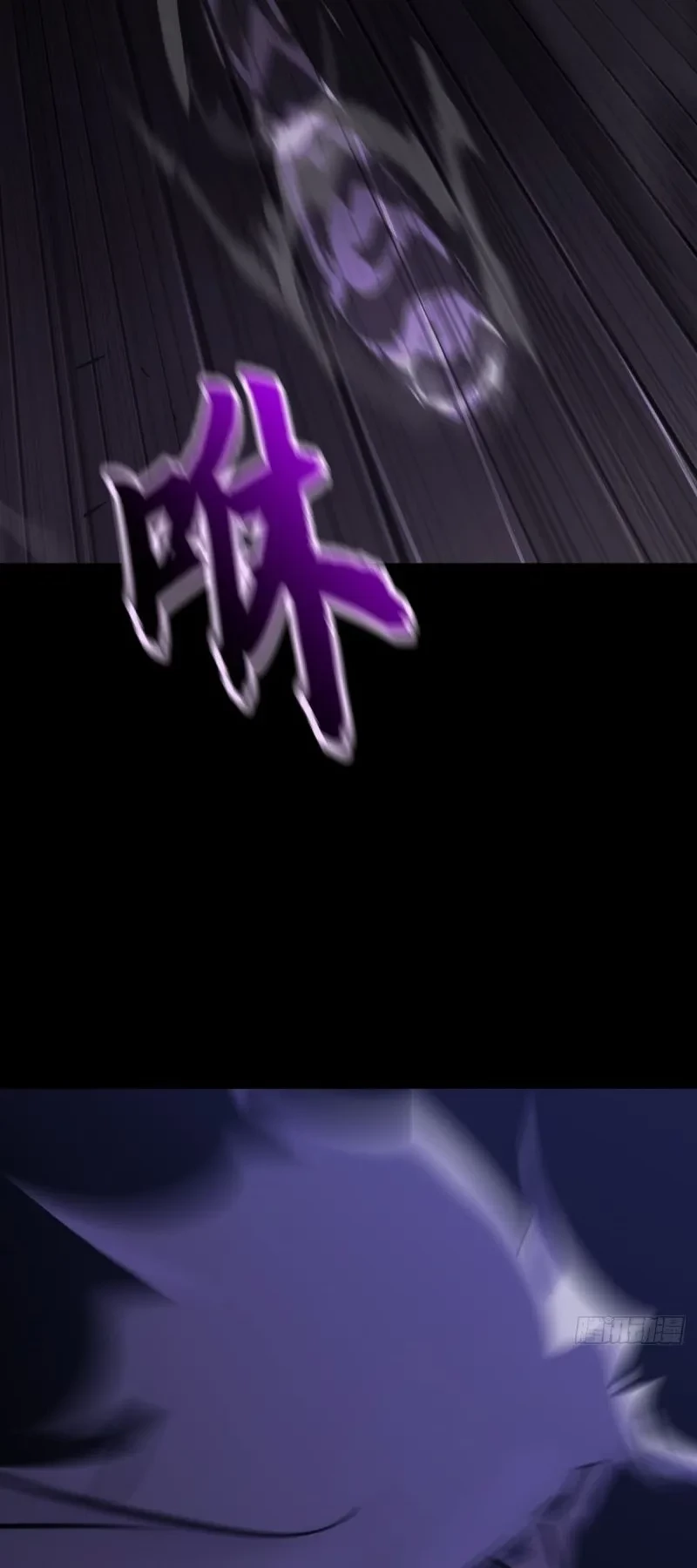 Phong Yêu Vấn Đạo Chapter 200 - 73