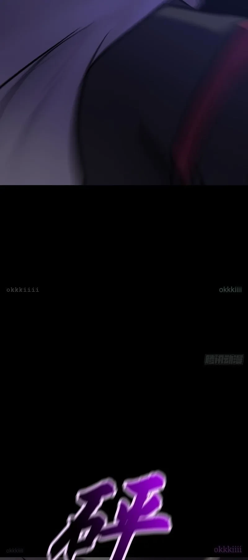 Phong Yêu Vấn Đạo Chapter 200 - 74